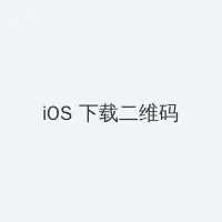 国产免费三级a在线观看 iOS客户端下载二维码